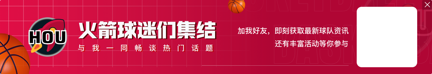 为同一支球队效力的赛季数纪录:德克21季历史第一 科比20季第二