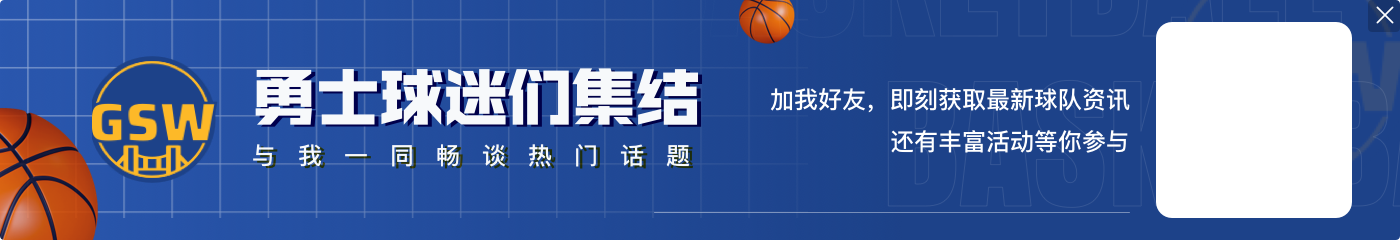 为同一支球队效力的赛季数纪录:德克21季历史第一 科比20季第二