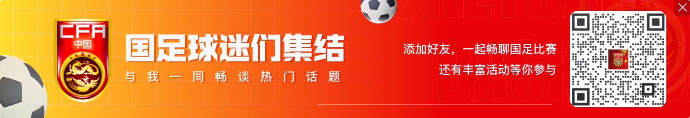 因伤无缘足协杯!武磊身穿外套现身,与张琳芃坐在替补席观看训练